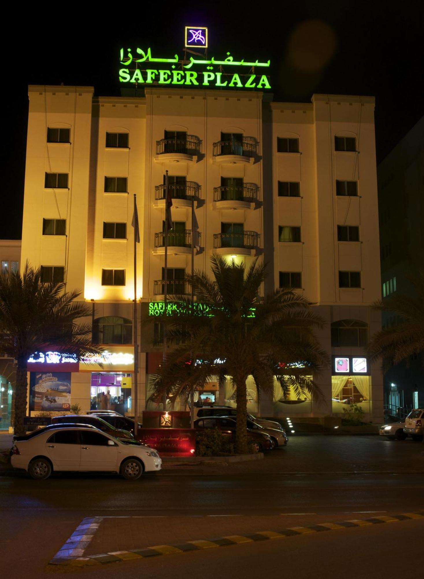 Safeer Plaza Hotel Muscat Exterior photo