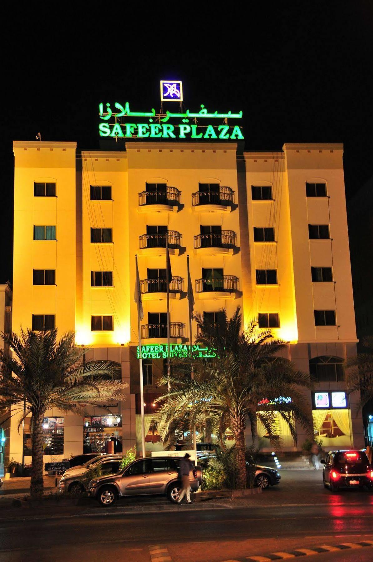Safeer Plaza Hotel Muscat Exterior photo